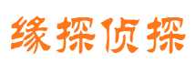 黎平捉小三公司